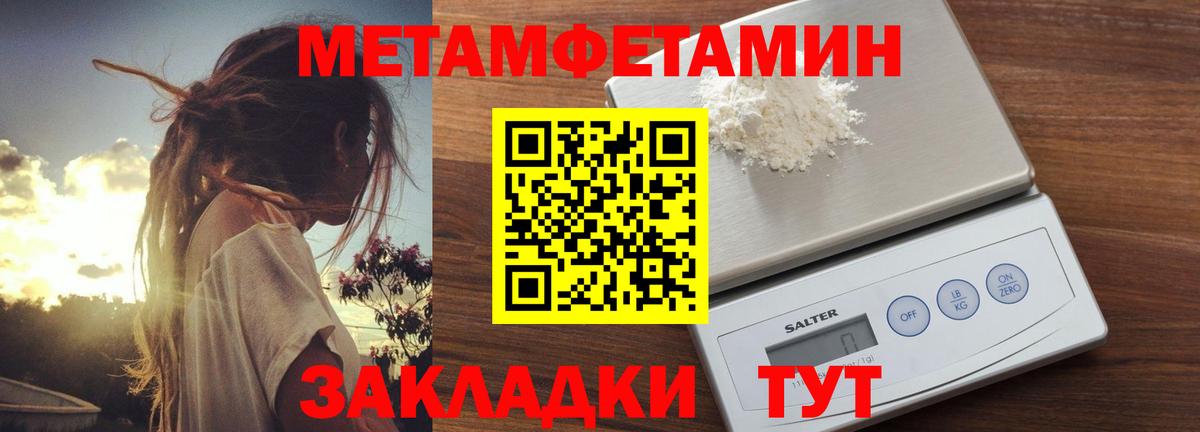 Amphetamine  Вход с VPN  Южно-Сахалинск  Amphetamine Розовый 