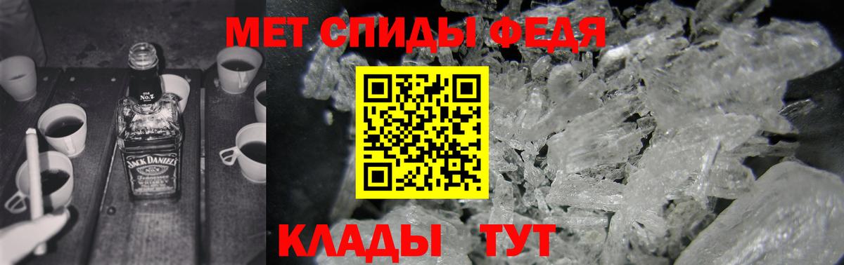 АМФ 97% Южно-Сахалинск