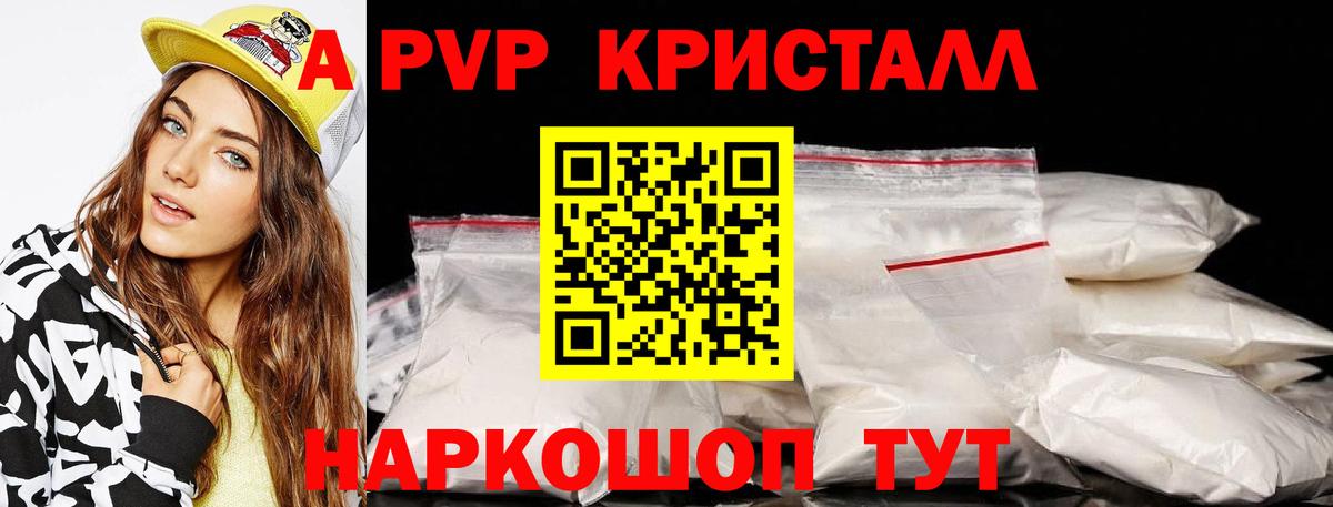 APVP мука Южно-Сахалинск