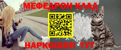 героин Кинель