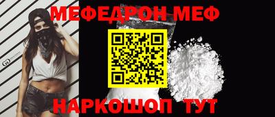 героин Кинель
