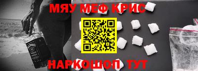 мефедрон мука Кимры