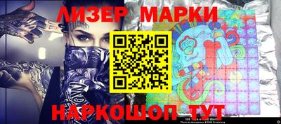 героин Кинель