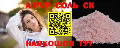 мдма Кингисепп