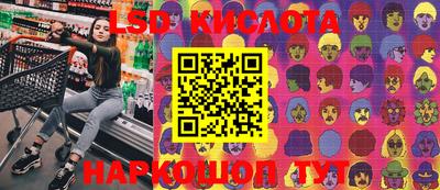 героин Кинель