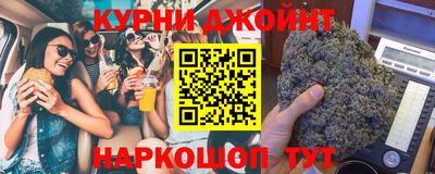 героин Кинель