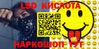 героин Кинель