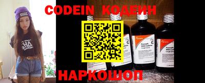 героин Кинель