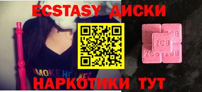 мдма Кингисепп