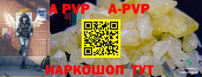 героин Кинель