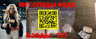мефедрон мука Кимры