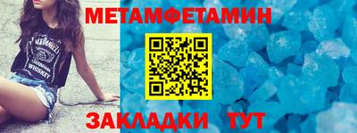 мефедрон мука Кимры