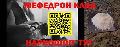 мефедрон мука Кимры