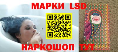 героин Кинель