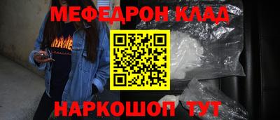 героин Кинель