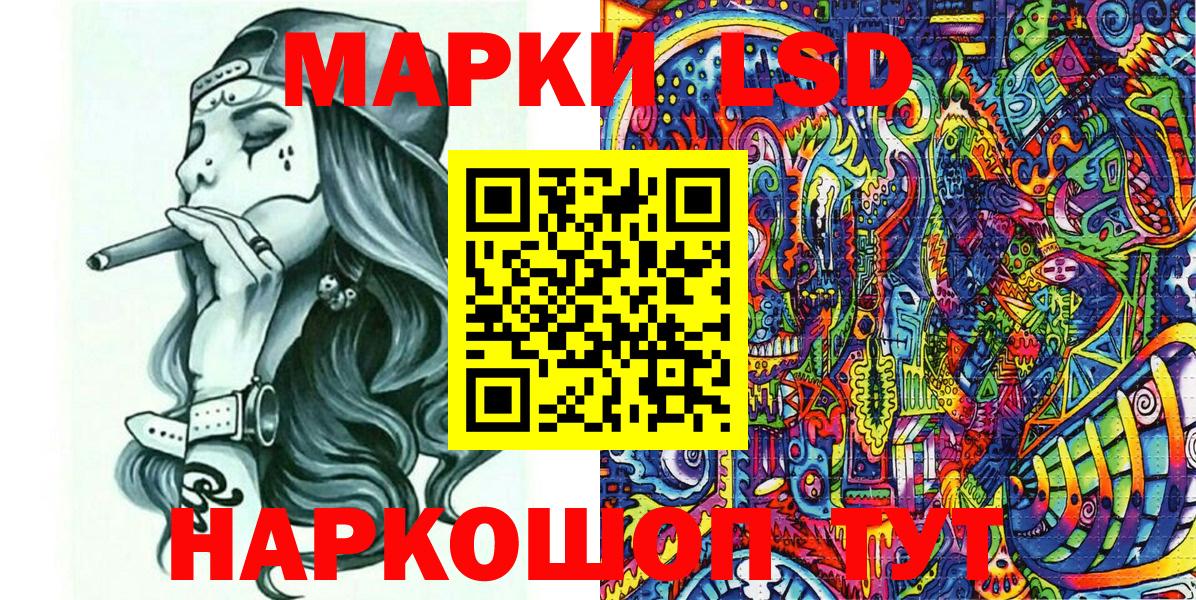 Марки 25I-NBOMe 1,5мг Южно-Сахалинск