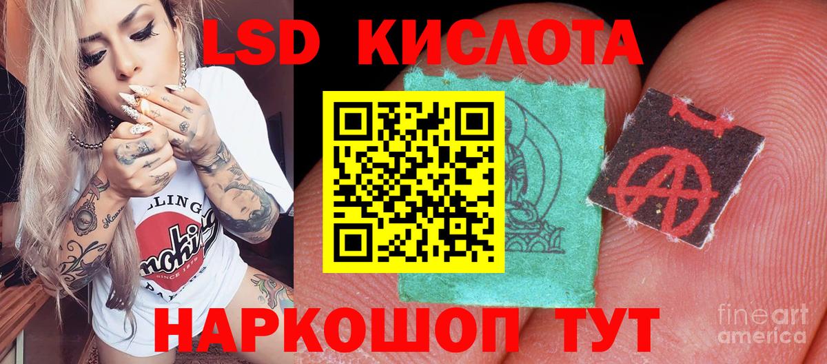 Наркотические марки 1500мкг  Марки N-bome  Наркотические марки 1500мкг  Южно-Сахалинск  Вход с VPN 