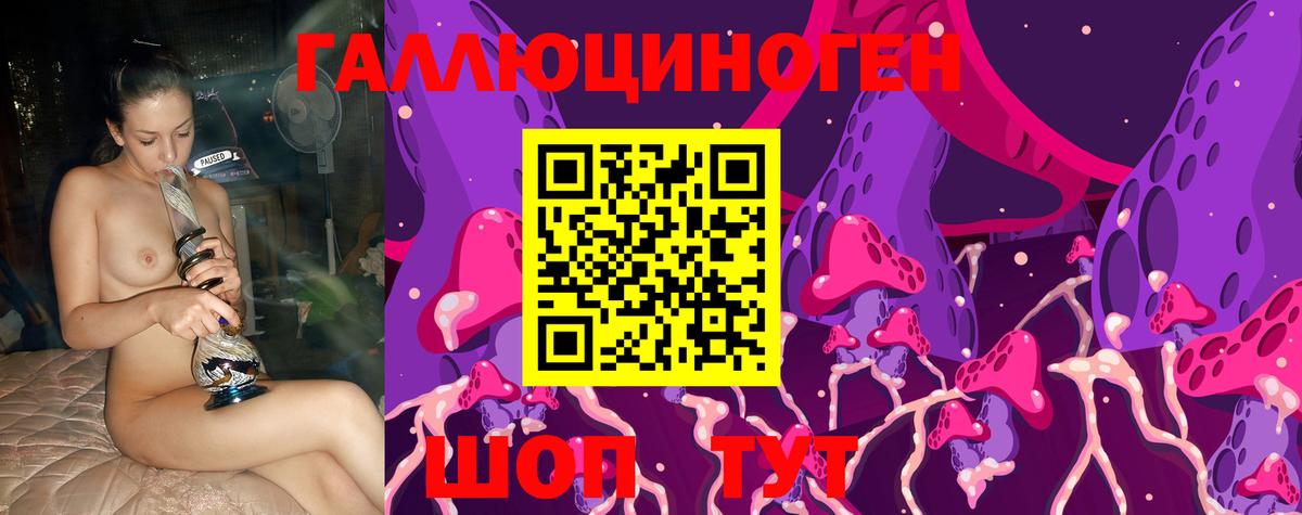 Южно-Сахалинск  Галлюциногенные грибы мицелий  Вход с VPN  Галлюциногенные грибы Psilocybine cubensis 