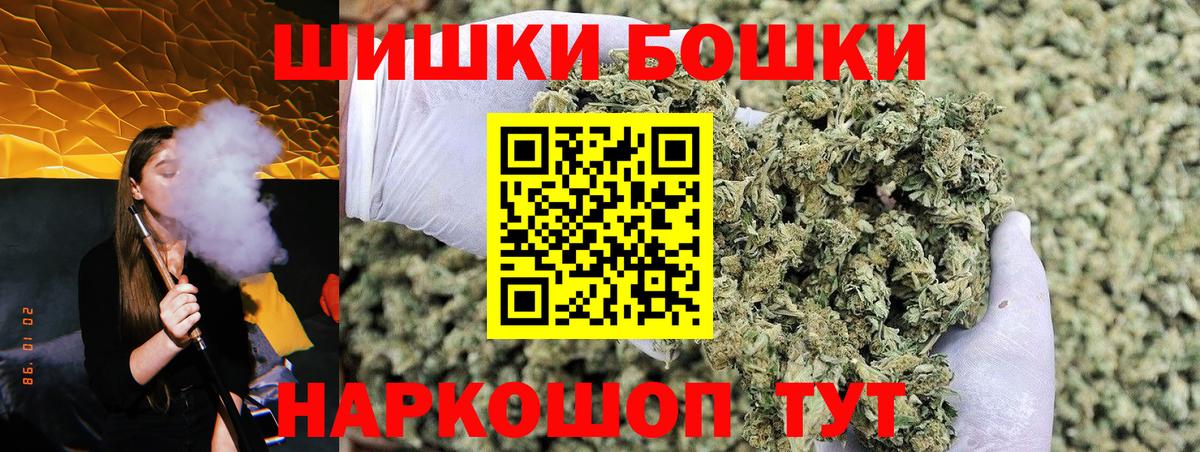 МАРИХУАНА индика  Вход с VPN  Южно-Сахалинск  Марихуана Amnesia 